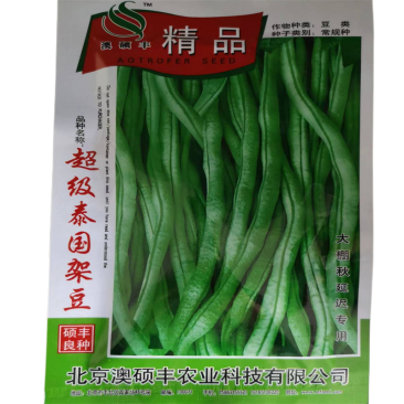 架豆种子高产圆棒型超级泰国架豆种子