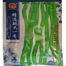 无筋架豆种子泰国特长架豆种子精选航天一号芸豆种子早熟高产