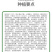 瑞盈大果毛粉番茄种子俄罗斯基地粉果生吃铁皮西红柿蔬菜