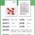 丽粉千禧珍珠番茄种子西红柿苗秧四季春秋盆栽阳台高产小圣女