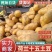 《实力商家》荷兰十五土豆V7希森6号沃土5中薯5号