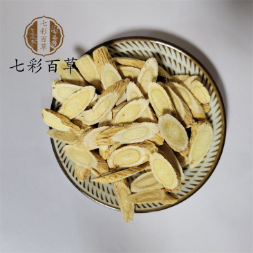 黄芪瓜子片甘肃产地中药材批发零售多种规格产地供应