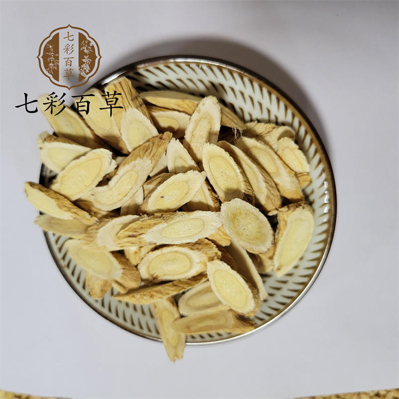 黄芪瓜子片甘肃产地中药材批发零售多种规格产地供应