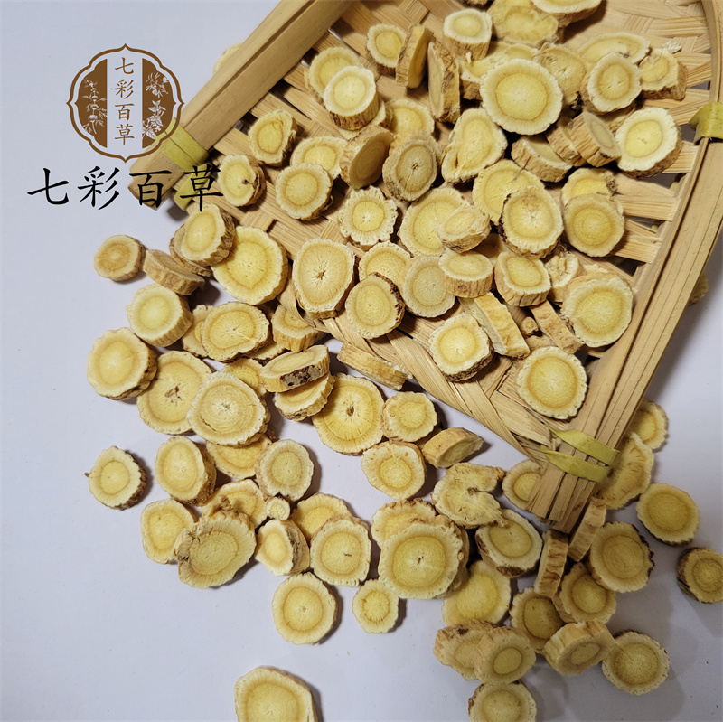 黄芪圆片精选黄芪片产地甘肃中药材批发零售多种规格