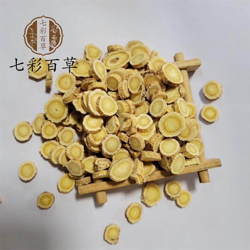 黄芪圆片精选黄芪片产地甘肃中药材批发零售多种规格