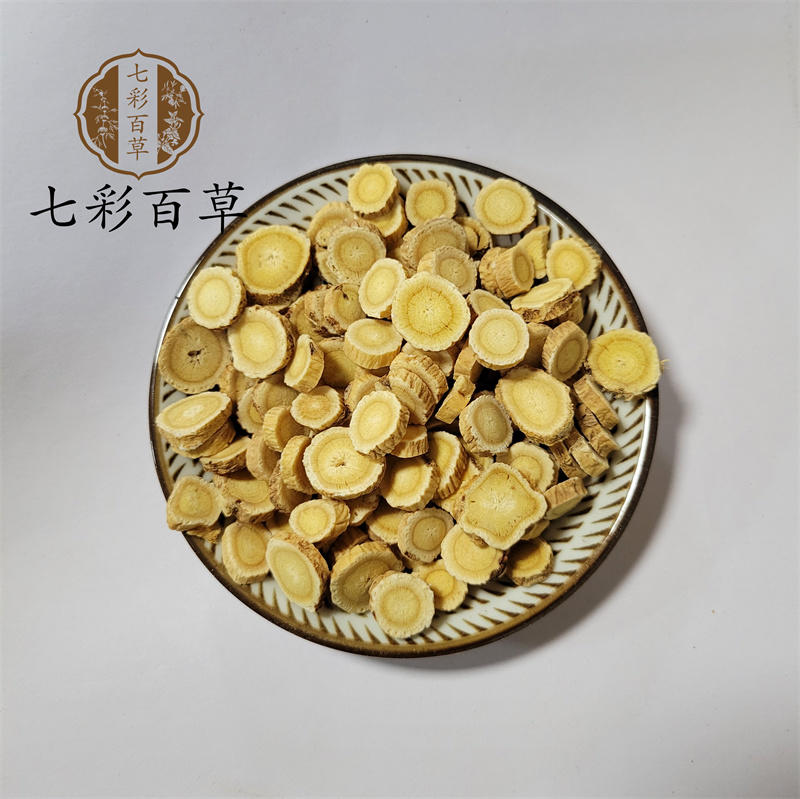 黄芪圆片精选黄芪片产地甘肃中药材批发零售多种规格