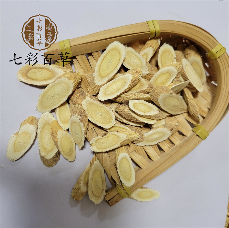 黄芪中片瓜子片黄芪产地甘肃中药材批发零售规格齐全