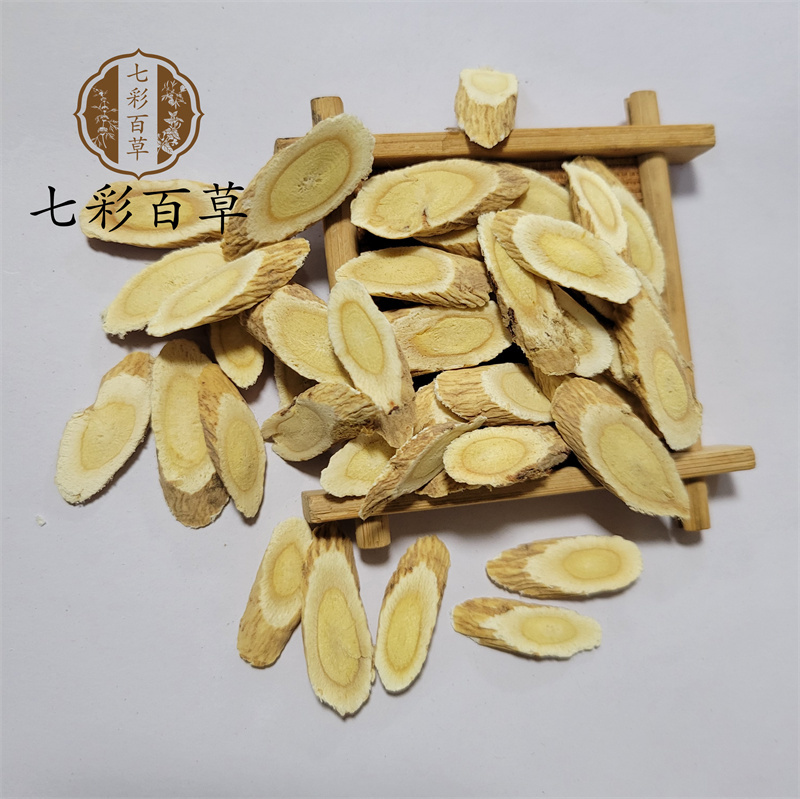 黄芪中片瓜子片黄芪产地甘肃中药材批发零售规格齐全