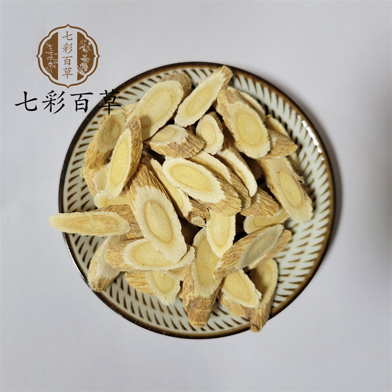 黄芪中片瓜子片黄芪产地甘肃中药材批发零售规格齐全