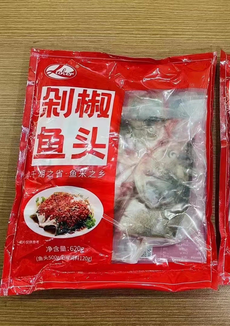 真空单冷冻剁椒鱼头大头鱼头胖鱼带肉大鱼头500克/头酒楼