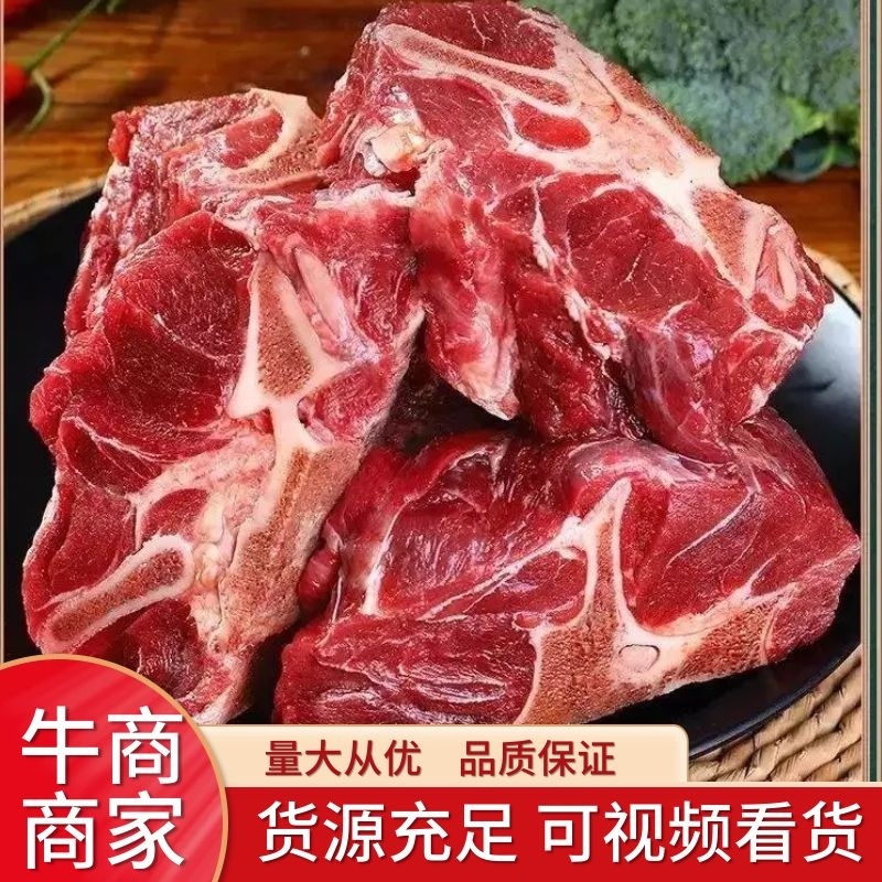 河北河间市牛脖骨厂家直发一手货源批发品质保证价格美丽