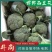 【荐】西蓝花河北西蓝花万亩基地种植量大从优欢迎采购