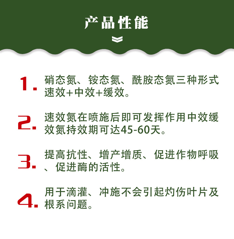 液体氮补充氮肥帮助叶片转绿提苗壮秧