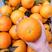 四川爱媛38号果冻橙，新鲜采摘，纯甜皮薄，汁多化渣，代发全国