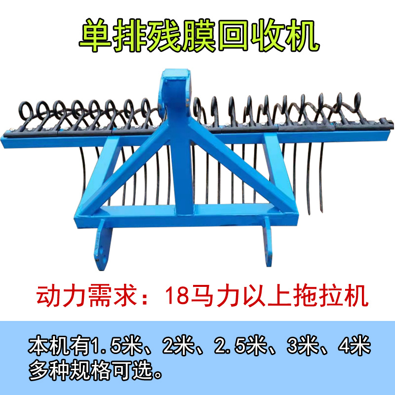 新款搂膜机搂草机地膜回收机拖拉机带废旧地膜回收机搂膜大耙