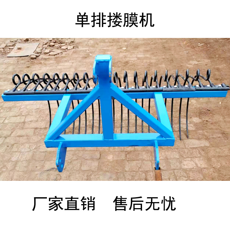 新款搂膜机搂草机地膜回收机拖拉机带废旧地膜回收机搂膜大耙