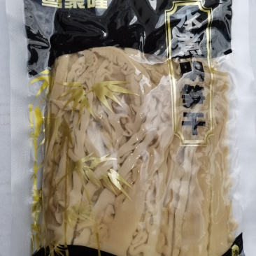 福建鹭聚隆明笋干308g复水笋干餐饮配送生鲜超市酒店餐馆