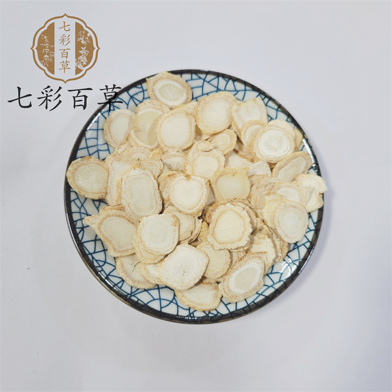 西洋参片1.4产地吉林中药材批发品种齐全产地货源