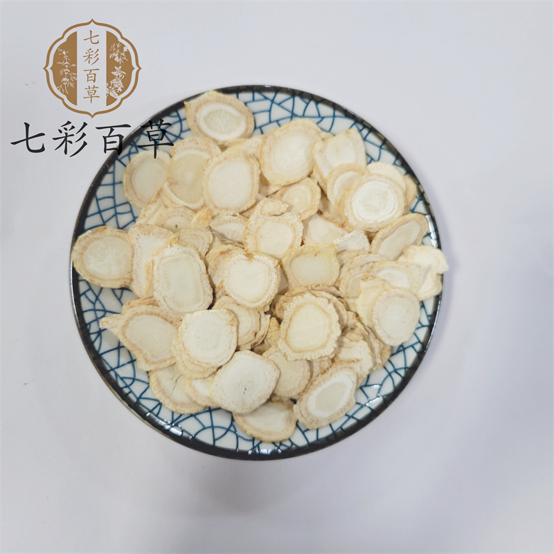 西洋参片1.4产地吉林中药材批发品种齐全产地货源
