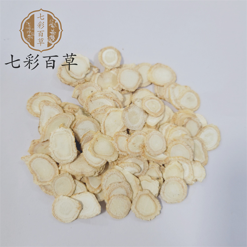 西洋参片1.4产地吉林中药材批发品种齐全产地货源