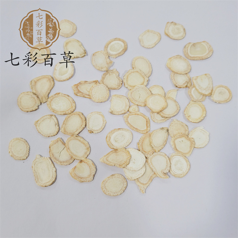 西洋参片1.4产地吉林中药材批发品种齐全产地货源