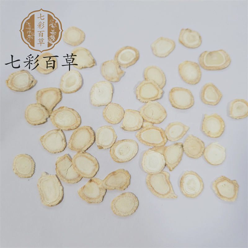 西洋参片1.4产地吉林中药材批发品种齐全产地货源