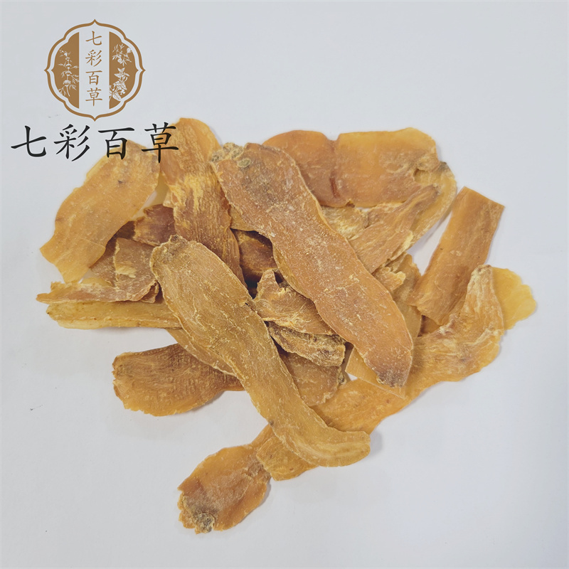 红参片无糖压片红参吉林产地货源多种规格大量供应