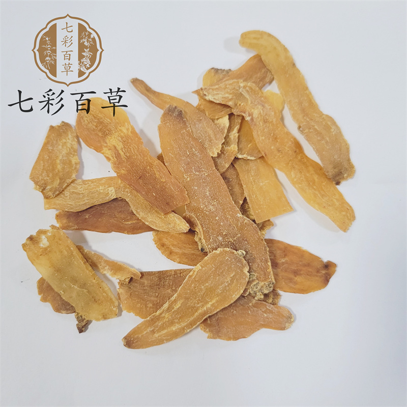 红参片无糖压片红参吉林产地货源多种规格大量供应