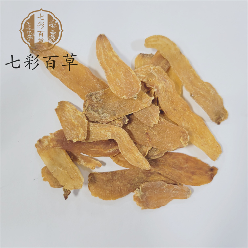 红参片无糖压片红参吉林产地货源多种规格大量供应