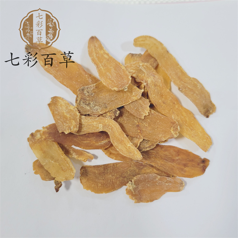 红参片无糖压片红参吉林产地货源多种规格大量供应