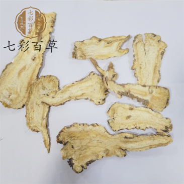 当归当归头片甘肃产地一手货源大量供应中药材批发
