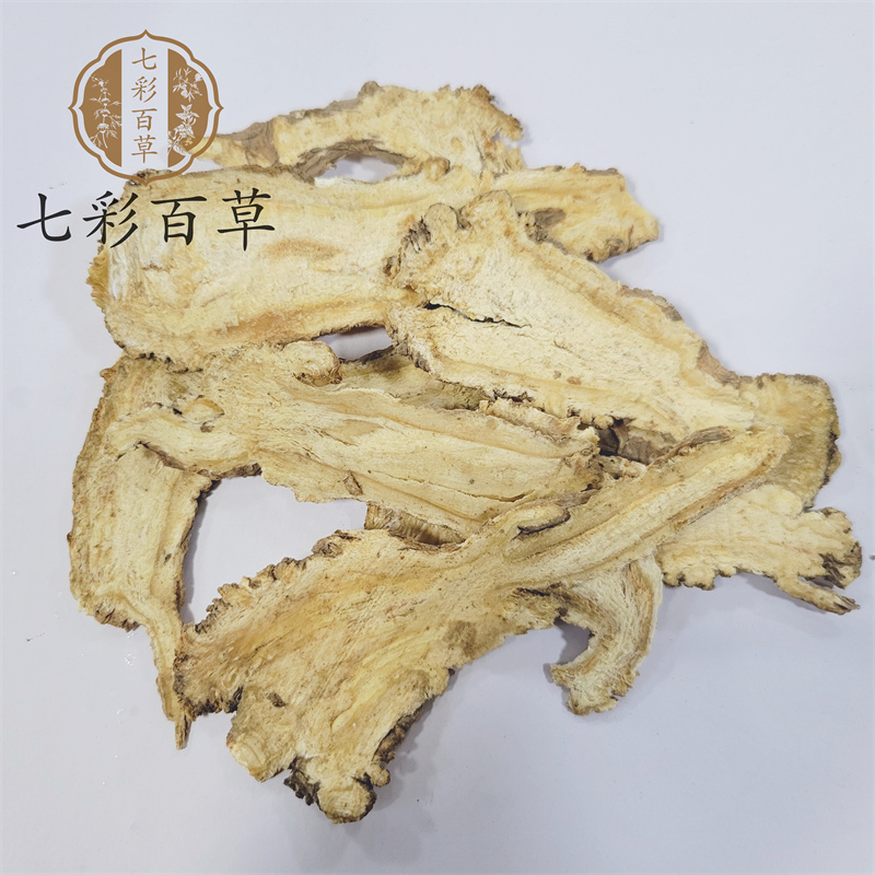 当归当归头片甘肃产地一手货源大量供应中药材批发