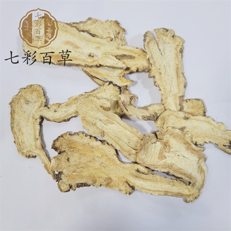 当归当归头片甘肃产地一手货源大量供应中药材批发