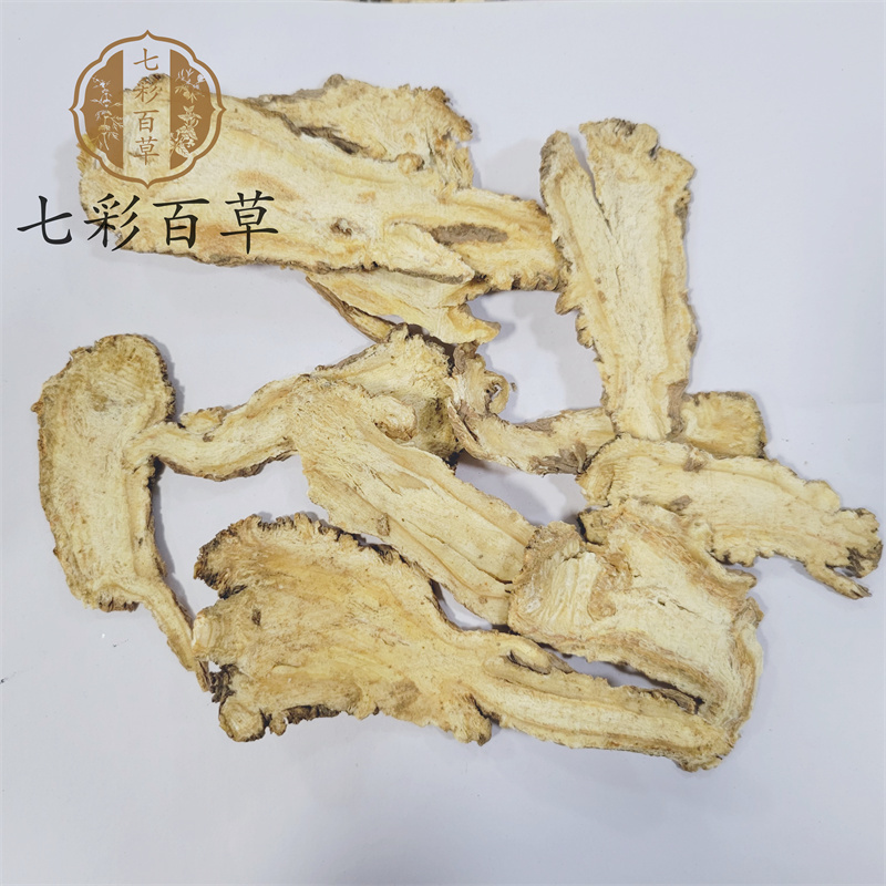 当归当归头片甘肃产地一手货源大量供应中药材批发