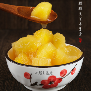 广西防城港市黄心黄肉木薯糯米木薯糖水木薯