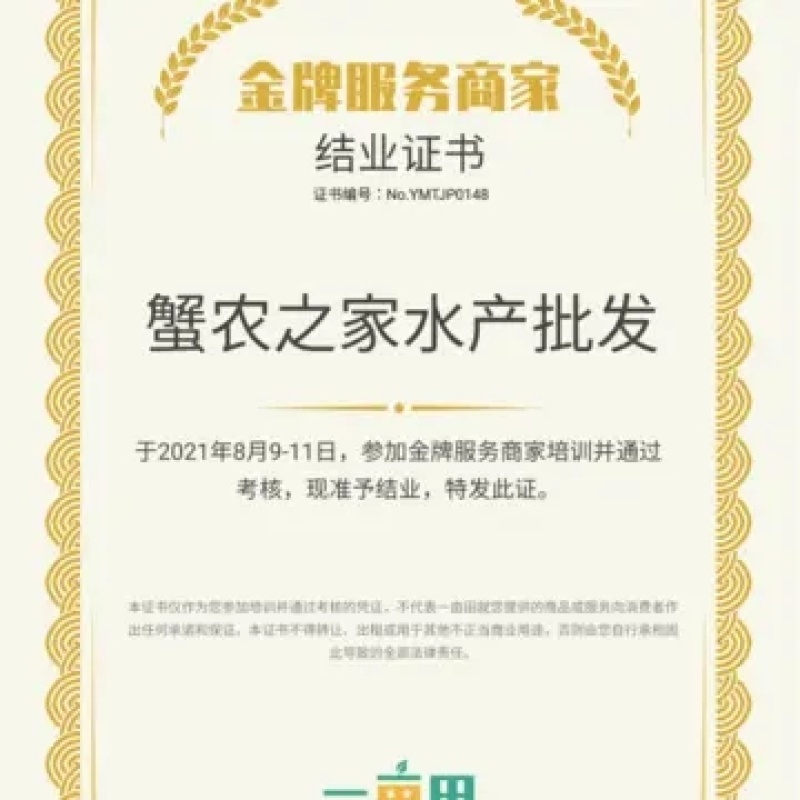现货江苏大闸蟹公蟹批发市场饭店商超规格齐全量大从优