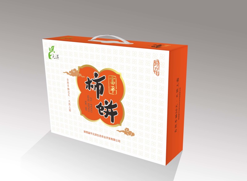富平柿饼天然降霜吊饼农家自制柿子饼流心吊饼包邮