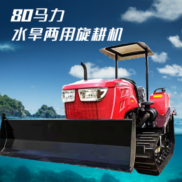 80马力水旱两用履带拖拉机旋耕机打田机挖掘机