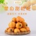 云南蒙自枇杷解放钟枇杷一件代发代办