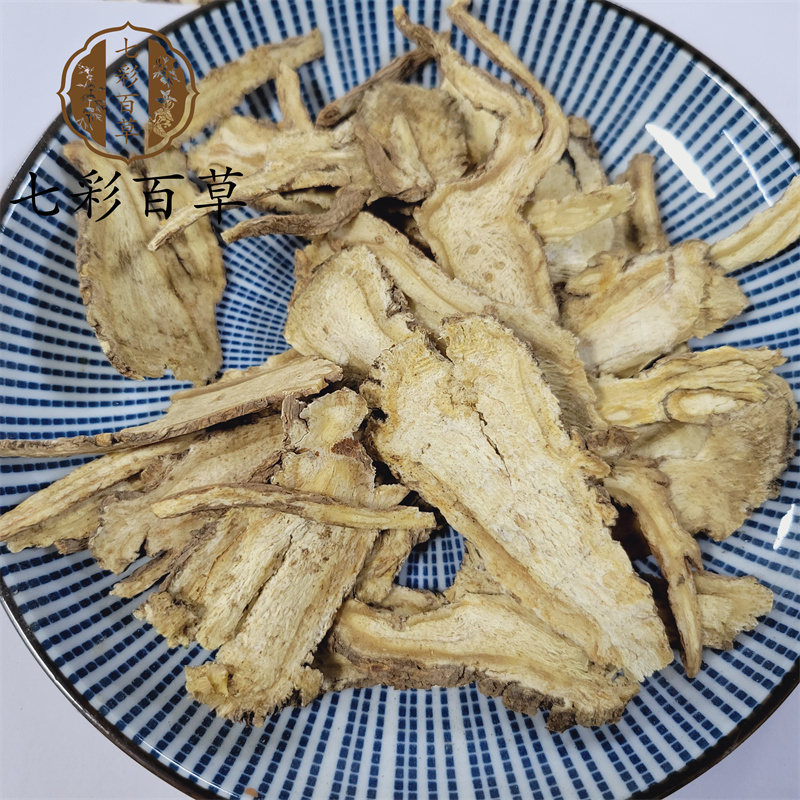 当归毛头片甘肃产地直发一手货源中药材批发供应