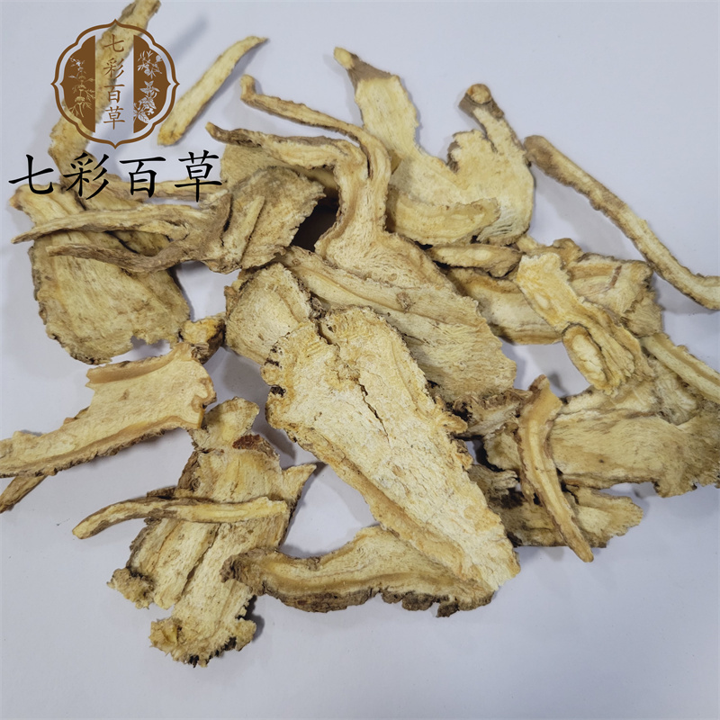 当归毛头片甘肃产地直发一手货源中药材批发供应