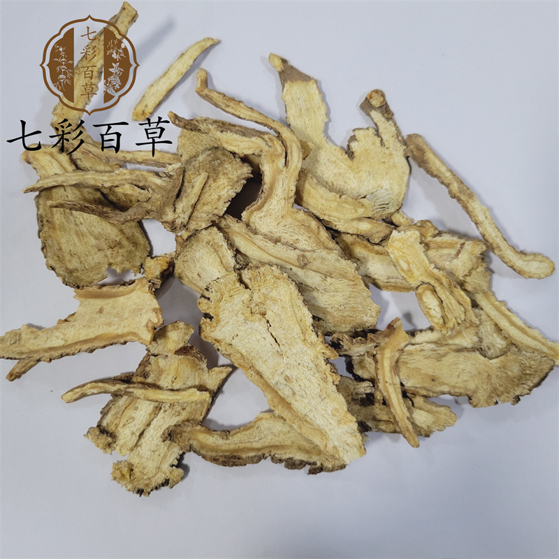 当归毛头片甘肃产地直发一手货源中药材批发供应