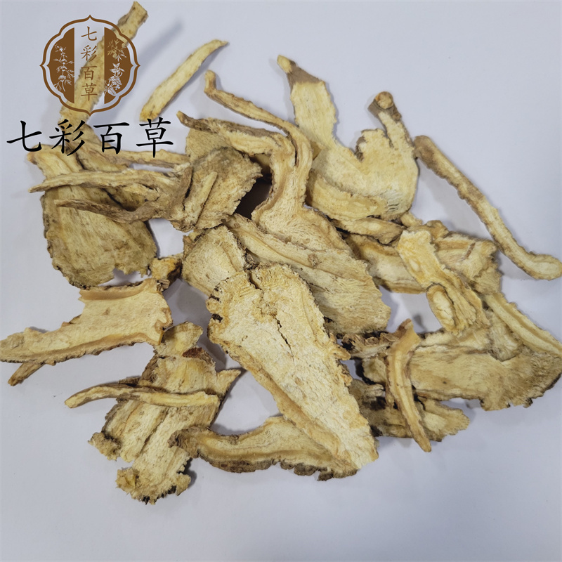 当归毛头片甘肃产地直发一手货源中药材批发供应
