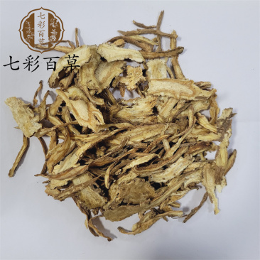 当归片全当归甘肃产地直发一手货源中药材批发供应