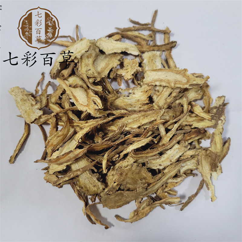 当归片全当归甘肃产地直发一手货源中药材批发供应