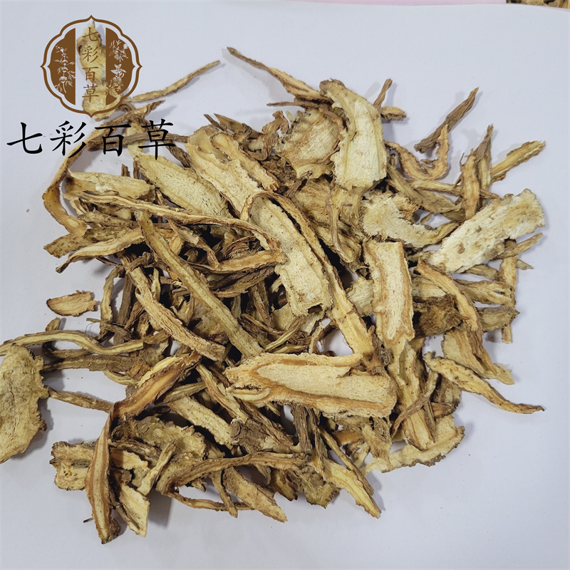 当归片全当归甘肃产地直发一手货源中药材批发供应