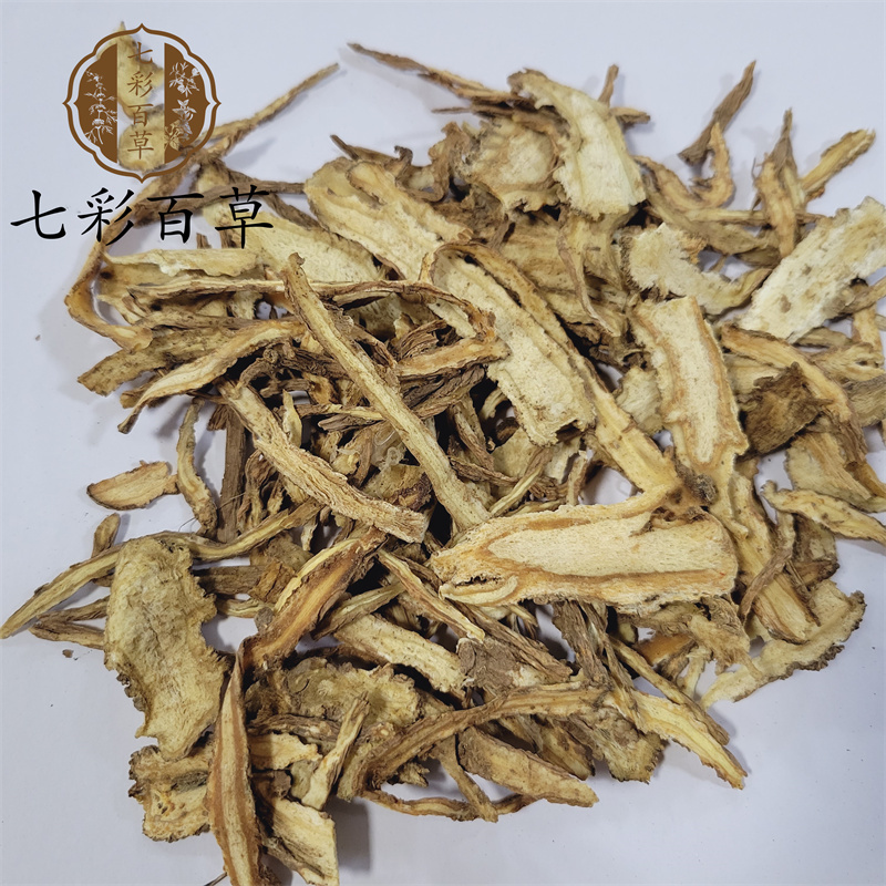 当归片全当归甘肃产地直发一手货源中药材批发供应