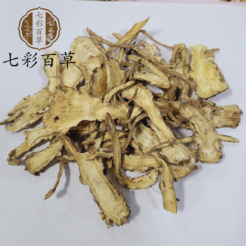 当归片全当归甘肃产地直发一手货源中药材批发供应