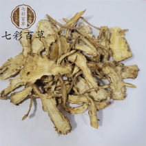 当归片全当归甘肃产地直发一手货源中药材批发供应