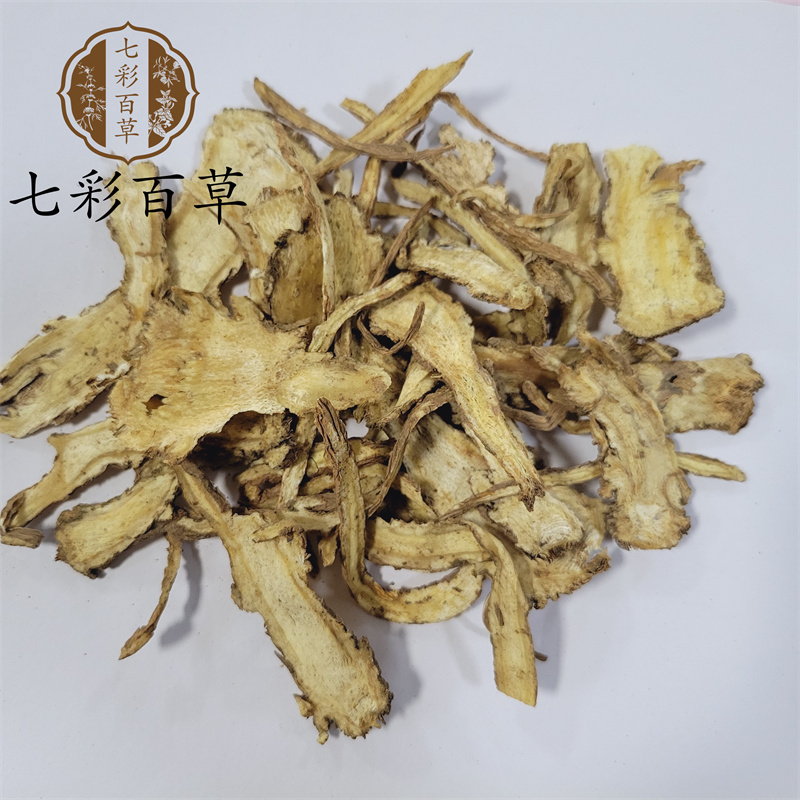 当归片全当归甘肃产地直发一手货源中药材批发供应